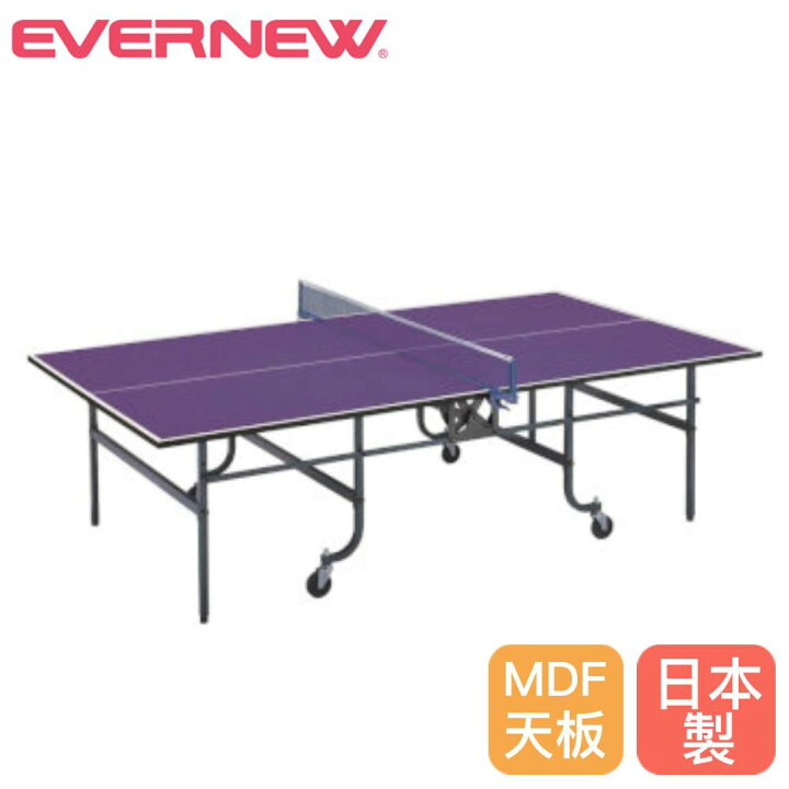 楽天市場】【P5倍4/20 13-15時&最大1万円ｸｰﾎﾟﾝ4/17-23】 卓球台 内折 