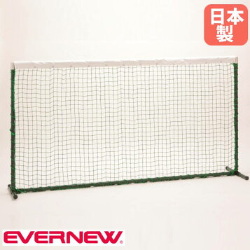 エバニュー EVERNEW 4934048384029 全天候硬式テニスネット上部ダブル式T103 EKE571