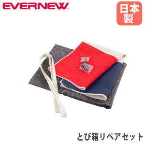 yő1~N[|11/20-26z єyAZbg Goj[ ƂєpIvV wC蓪֗p CUZbg z tFg e[v B e Cp ̈ ^{ { EKF036