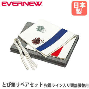 yő1~N[|12/4-10z ƂєyAZbg Goj[ ƂєpIvV wC蓪֗p CUZbg z tFg e[v B e Cp ̈ ^{ { EKF320