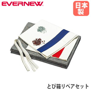 yő1~N[|11/20-26z єyAZbg Goj[ ƂєpIvV wC蓪֗p CUZbg z tFg e[v B e Cp ̈ ^{ { EKF321