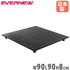 yP5{10/5 13-15&ő1~N[|10/4-8z є^ Goj[ 90×90×8cm ϐ Ƃєړl֎ a5cmLX^[  єp ^ ^{ wZ {