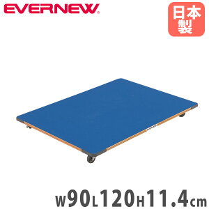 yP5{9/15 13-15&ő1~N[|9/15z є^ Goj[ 90×120×11.4cm  J[ybg\ Ƃєړl֎  єp ^ ^{ wZ { 