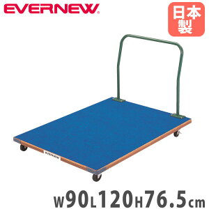 є^ Goj[ 90×120×76.5cm  J[ybg\ Ƃєړl֎  єp ^ ^{ ̈ { EKF534