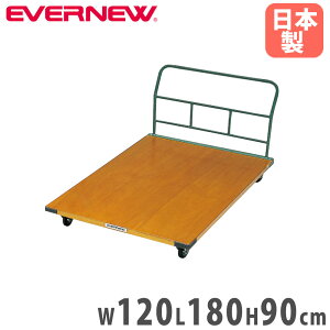 yő1~N[|11/4-10z }bggbN Goj[ 120×180×90cm a12.5cmLX^[ בlo[t   }bgp^ { wZ { EKH204