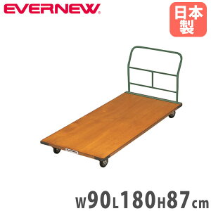 }bggbN Goj[ 90×180×87cm a10cmLX^[ בlo[t   }bgp^ { wZ i { EKH205