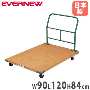 yP5{9/30 13-15&ő1~N[|9/30z }bggbN Goj[ 90×120×84cm a10cmLX^[ בlo[t   }bgp^ { wZ i { E