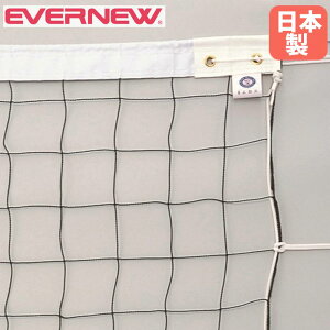 �yP5�{12/15 13-15��&�ő�1���~�N�[�|��12/13-15�z �o���[�{�[���l�b�g 6�l�� �G�o�j���[ ��950×����100cm �C�U�i�X���[�v���R�[�h ���у^�[�|������ �㉺���ѕt �o���[�{�[���p�i �w�Z ������ ���{