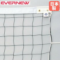 楽天市場】アシックス 9人制バレーボールネットの通販