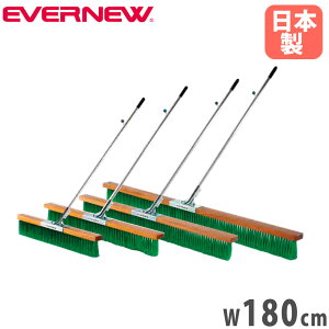 �yP5�{3/25 13-15��&�ő�1���~�N�[�|��3/20-25�z �R�[�g�u���V �G�o�j���[ �m�[�}���^�C�v ��180cm PVC�u���V �A���~�� �O���b�v�t �t�b�N�t �R�[�g�����u���V �u���V �O�����h���� �X�|�[�c�{�� ��