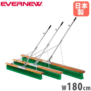 �yP5�{3/25 13-15��&�ő�1���~�N�[�|��3/20-25�z �R�[�g�u���V �G�o�j���[ �⋭�^�C�v ��180cm PVC�u���V �A���~�� �O���b�v�t �t�b�N�t �X�e�[�t �R�[�g�����u���V �u���V �O�����h���� �^���{�� ��