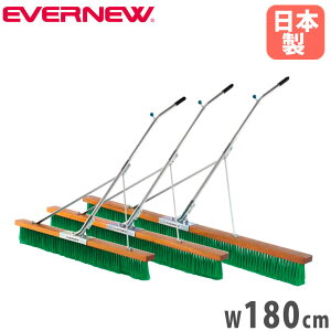 �yP5�{3/25 13-15��&�ő�1���~�N�[�|��3/20-25�z �R�[�g�u���V �G�o�j���[ �p�x�t�����^�C�v ��180cm PVC�u���V �A���~�� �O���b�v�t �t�b�N�t �X�e�[�t �R�[�g�����u���V �O�����h���� �^���{�� ��