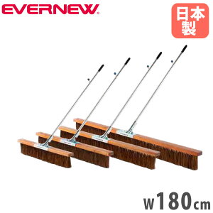 �yP5�{3/25 13-15��&�ő�1���~�N�[�|��3/20-25�z �R�[�g�u���V �G�o�j���[ �m�[�}���^�C�v ��180cm �V�_�u���V �A���~�� �O���b�v�t �t�b�N�t �R�[�g�����u���V �u���V �O�����h���� �X�|�[�c�{�� 