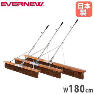 �yP5�{3/25 13-15��&�ő�1���~�N�[�|��3/20-25�z �R�[�g�u���V �G�o�j���[ �⋭�^�C�v ��180cm �V�_�u���V �A���~�� �O���b�v�t �t�b�N�t �X�e�[�t �R�[�g�����u���V �O�����h�����u���V �^���{�� 