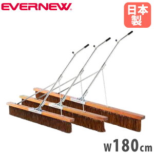 �yP5�{3/25 13-15��&�ő�1���~�N�[�|��3/20-25�z �R�[�g�u���V �G�o�j���[ �p�x�t�����^�C�v ��180cm �V�_�u���V �A���~�� �O���b�v�t �t�b�N�t �X�e�[�t �R�[�g�����u���V �O�����h���� �^���{�� 