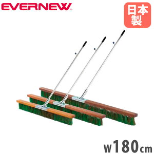 �yP5�{3/25 13-15��&�ő�1���~�N�[�|��3/20-25�z �R�[�g�u���V �G�o�j���[ ��180cm �V�_+PVC�u���V �A���~�� �O���b�v�t �t�b�N�t �R�[�g�����u���V �u���V �O�����h���� �X�|�[�c�{�� ������ ���{��