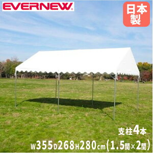 yP5{9/25 13-15&ő1~N[|9/25z Wpeg Goj[ V[ܕt Ԍ355×s268×280cm wZpWeg ^pCxgeg ȈՃeg @ Cxg {