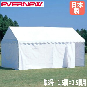 yP3{11/1 13-15&ő1~N[|11/1z l 3 Goj[ 1.5×2.5ԃegp [ܕt ^[| egp  ډB ~쎺 ȈՍXߎ ^  OX { EKU