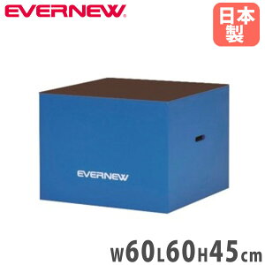 yP3{12/1 13-15&ő1~N[|12/1z vCIgNX{bNX Goj[ 60×60×45cm Wvg[jO{bNX g[jOXebv X|[c{ Sg^ {