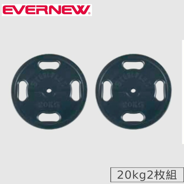 楽天市場】【P5倍2/25 13-15時&最大1万円ｸｰﾎﾟﾝ2/25】 ラバープレート 