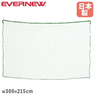 yP3{11/1 13-15&ő1~N[|11/1z hlbg gp Goj[ 300×215cm t[v60cm  lbgEGCg[vt obNlbg htFX wZ Z ̈ { 