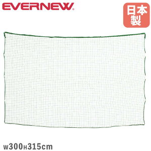 yP5{11/25 13-15&ő1~N[|11/20-26z hlbg gp Goj[ 300×315cm t[v60cm  lbgEGCg[vt obNlbg htFX wZ Z ̈ 