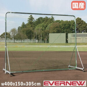 yP5{9/15 13-15&ő1~N[|9/15z hlbg Goj[ 400×s150×305cm  X`[t[ a10cmLX^[t ړlbg obNlbg htFX wZ { EKC