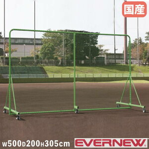 yő1~N[|11/4-10z hlbg Goj[ 500×s200×305cm  X`[t[ a15cmLX^[t ړlbg obNlbg htFX wZ { EKC174