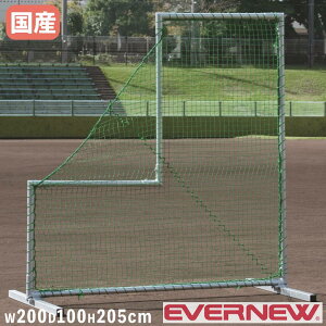 yő1~N[|11/4-10z sb`[lbg Goj[ 200×s100×205cm  X`[t[ yt[nڈ̌^ obNlbg htFX wZ Z { EKC187