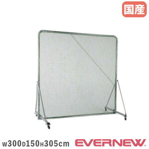 yő1~N[|12/4-10z hlbg Goj[ 300×s150×305cm Vo[ X`[t[ a10cmLX^[t ړlbg obNlbg htFX { EKC203