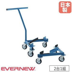 【P5倍10/30 13-15時&最大1万円クーポン10/30】 サッカーゴール運搬車 2台1組 エバニュー 幅100×長さ60×高さ110cm スチール製 サッカーゴール用台車 台車 サッカー用品 スポーツ施設 運動施設 日本