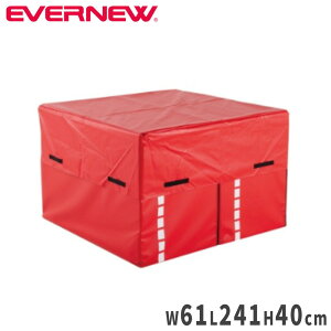 yő1~N[|11/4-10z ړIBOXAJo[ Goj[ 61×241×40cm PVC {bNXApJo[ BOXڑpJo[ o[{[pi ̈pi ̈i ̈ EKF343