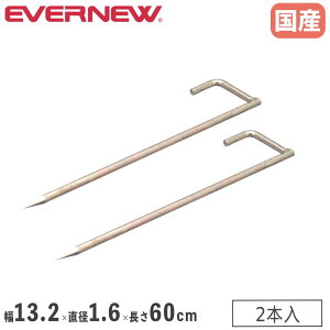 yP5{11/30 13-15&ő1~N[|11/30z TbJ[S[pyO 2{ Goj[ 13.2×a1.6×60cm 10.5cm X`[ ł݃|CgL S[pyO S[Œp  { E