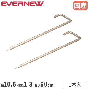 yP5{10/30 13-15&ő1~N[|10/30z TbJ[S[pyO 2{ Goj[ 10.5×a1.3×50cm 8cm X`[ S[pyO S[Œp X|[c{  ̈ { EKU