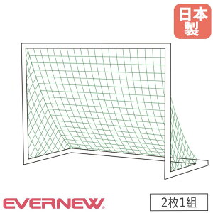 yő1~N[|11/20-26z ~jTbJ[S[lbg 21g Goj[ 300×s100×200cm lbgڕ3.7cm |G`  plbg lbg TbJ[pi { EKU030