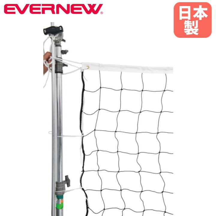 楽天市場】【P5倍4/20 13-15時&最大1万円ｸｰﾎﾟﾝ4/17-23】 バレーボール 