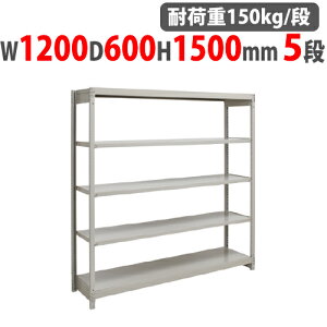 �yP5�{5/5 13-15��&�ő�1���~�N�[�|��5/5�z �X�`�[�����b�N ��1200×���s600×����1500mm 5�i �ω׏d150kg/�i �{���g���X �y�ʃ��b�N �X�`�[���I �I�[�v�����b�N �Ɩ��p ���[�I �y�ʒI 1FH-5460-5