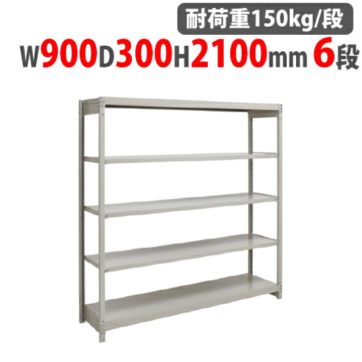 楽天市場】【SS限定P5倍3/10 13-15時&最大1万円ｸｰﾎﾟﾝ3/4-10】 スチール 