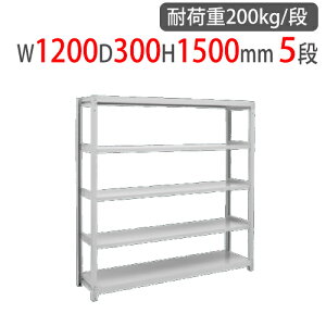 yP3{11/1 13-15&ő1~N[|11/1z X`[bN 1200×s300×1500mm 5i ω׏d200kg/i yʃbN X`[I I[vbN Ɩp [I yʒI iI 2LS-5430-5