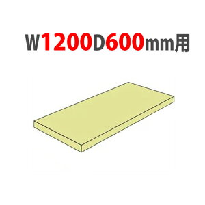 �y�ő�1���~�N�[�|��2/19-22�z �ǉ��I�� ��1200×���s600mm�p �ω׏d200kg/�i ���y�ʃ��b�N �X�`�[���I �I�[�v�����b�N �Ɩ��p 2LS-5460-T