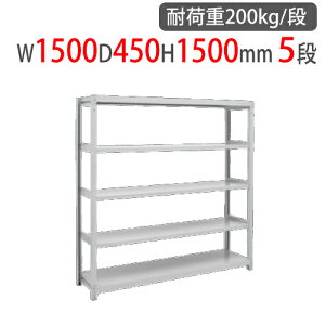 yP5{10/30 13-15&ő1~N[|10/30z X`[bN 1500×s450×1500mm 5i ω׏d200kg/i yʃbN X`[I I[vbN Ɩp [I yʒI iI 2LS-5545-5