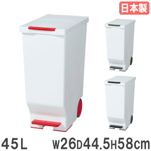 S~ 45L XCht^ 26×s44.5×58cm _Xg{bNX y[  DUSTBOX _XgBOX Lb`  k { LX^[ 233332-233349