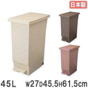 S~ 45L pbLt 27×s45.5×61.5cm _Xg{bNX y[  DUST BOX _XgBOX Lb`  䏊 k { c^ 261809-261823