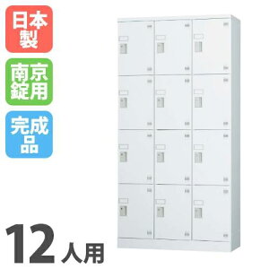 yݒuz bJ[ 12lp 34i ^ 싞p V[YbJ[ ʔ V[Y{bNX C X`[bJ[  [ 12lpbJ[ GLK-A12TS