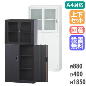 yݒuzKXˏ ㉺Zbg KX+J A4TCYΉ ItBX ItBX[ Lrlbg [Ƌ  ItBX A4-3234GH Lbg ItBXƋ Ce