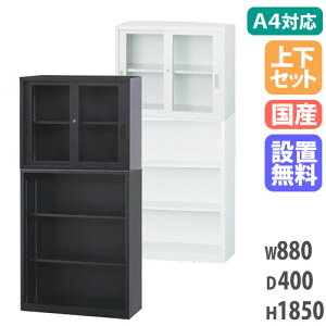 yݒuzKXˏ ㉺Zbg A4TCYΉ KXˁ{I[v ItBX[ {I Lrlbg X`[ g A4-3234GK Lbg ItBXƋ CeA