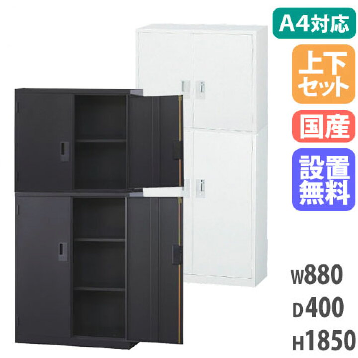 楽天市場】【P5倍4/10 13-15時&最大1万円ｸｰﾎﾟﾝ4/10】 【搬入設置無料 