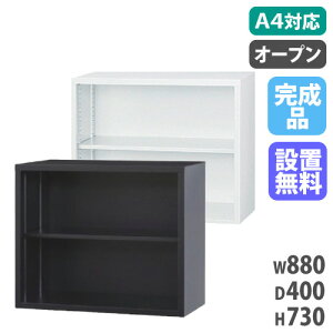 yP3{11/1 13-15&ő1~N[|11/1z yݒuzI[v u { ۊǌ X`[  wZ ItBX [ Y  A4TCY ޒI 880×s400×730mm A4