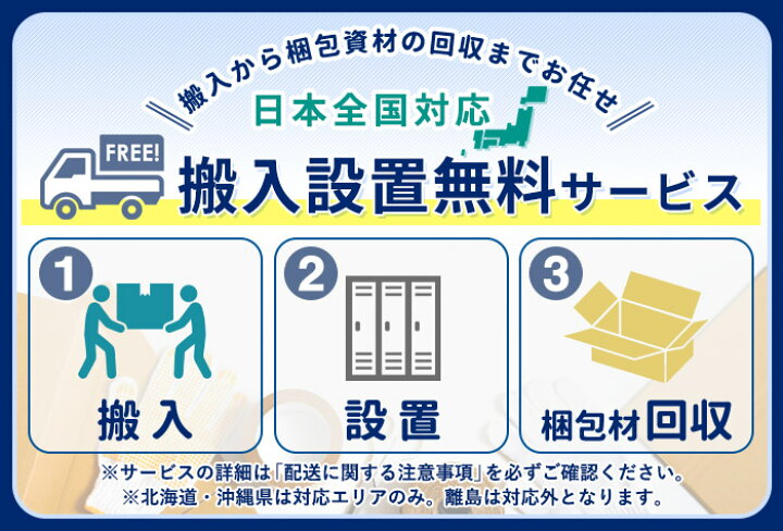 楽天市場】【ﾋﾞｼﾞﾈｽ割10％OFF＆1200円OFFｸｰﾎﾟﾝ3/28-4/28】【設置無料 