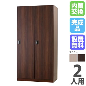 yݒuz bJ[ 2lp  X`[ i` uE ؖ X`[bJ[ X߃bJ[ t [h[u 2lpbJ[ DLK-GPN21